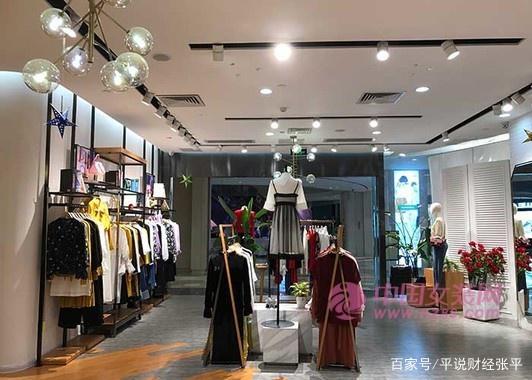 女装加盟店的费用
