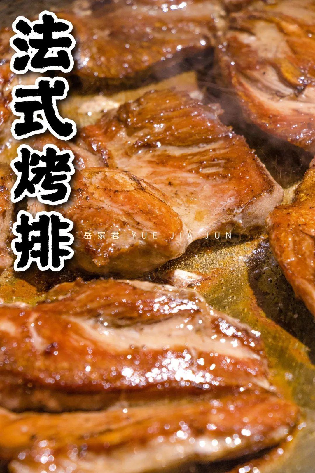 岳阳烤肉加盟店的费用
