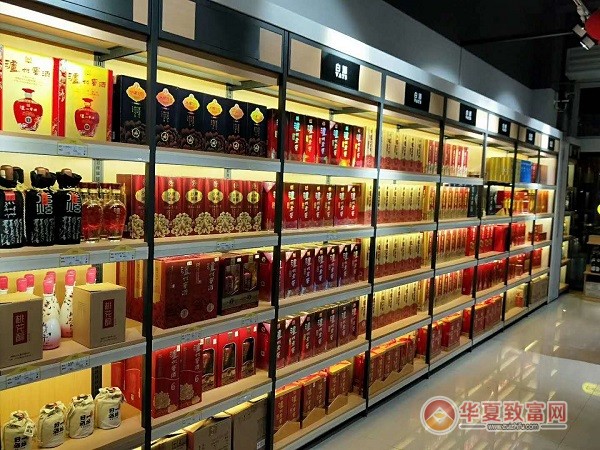 白酒的加盟店费用多少