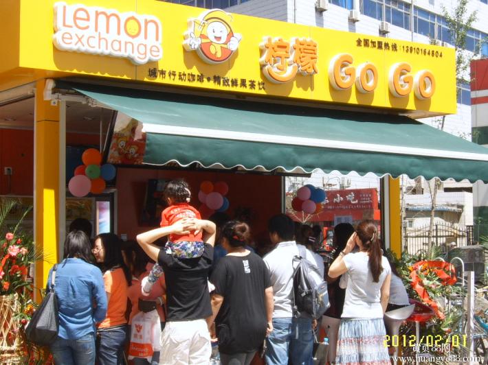 水吧加盟店的费用