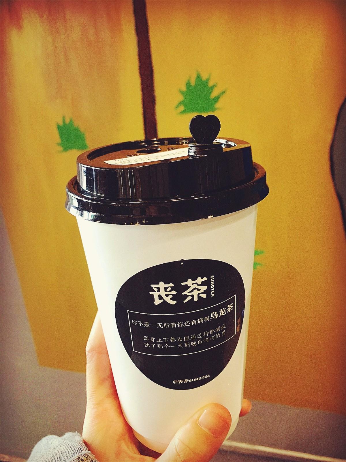 成都奶茶加盟店的费用