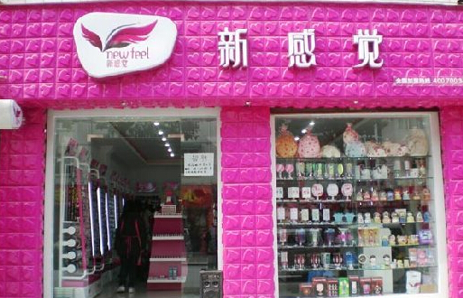 加盟店的费用有哪些