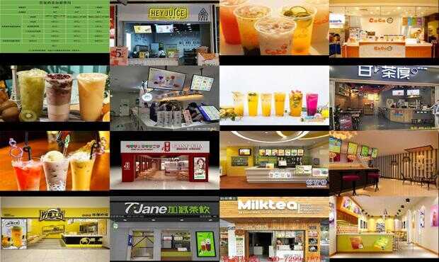 杭州奶茶加盟店的加盟费用
