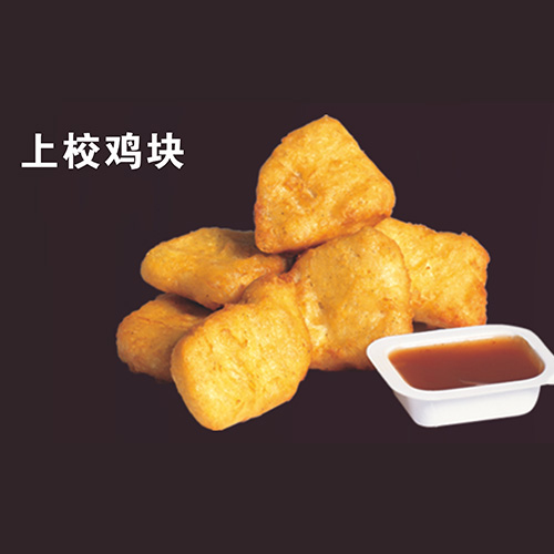 口碑好的小吃加盟店费用