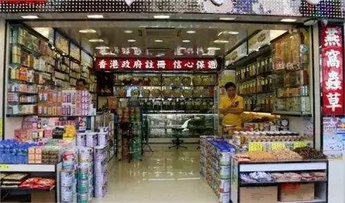 小香港做什么生意比较赚钱 在香港做生意赚钱吗 小香港做什么生意比较赚钱 在香港做生意赚钱吗