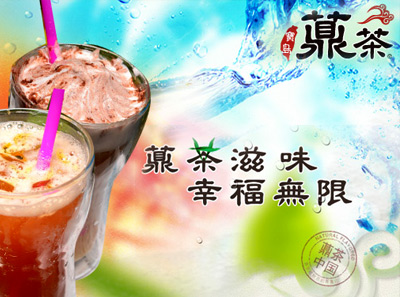 台湾鼎茶加盟店的费用 台湾鼎茶加盟店的费用