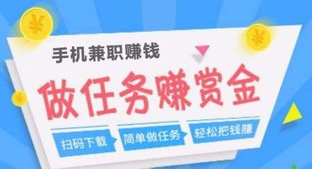 学生网络做什么兼职赚钱 学生网络赚钱什么软件赚钱好 学生网络做什么兼职赚钱 学生网络赚钱什么软件赚钱好