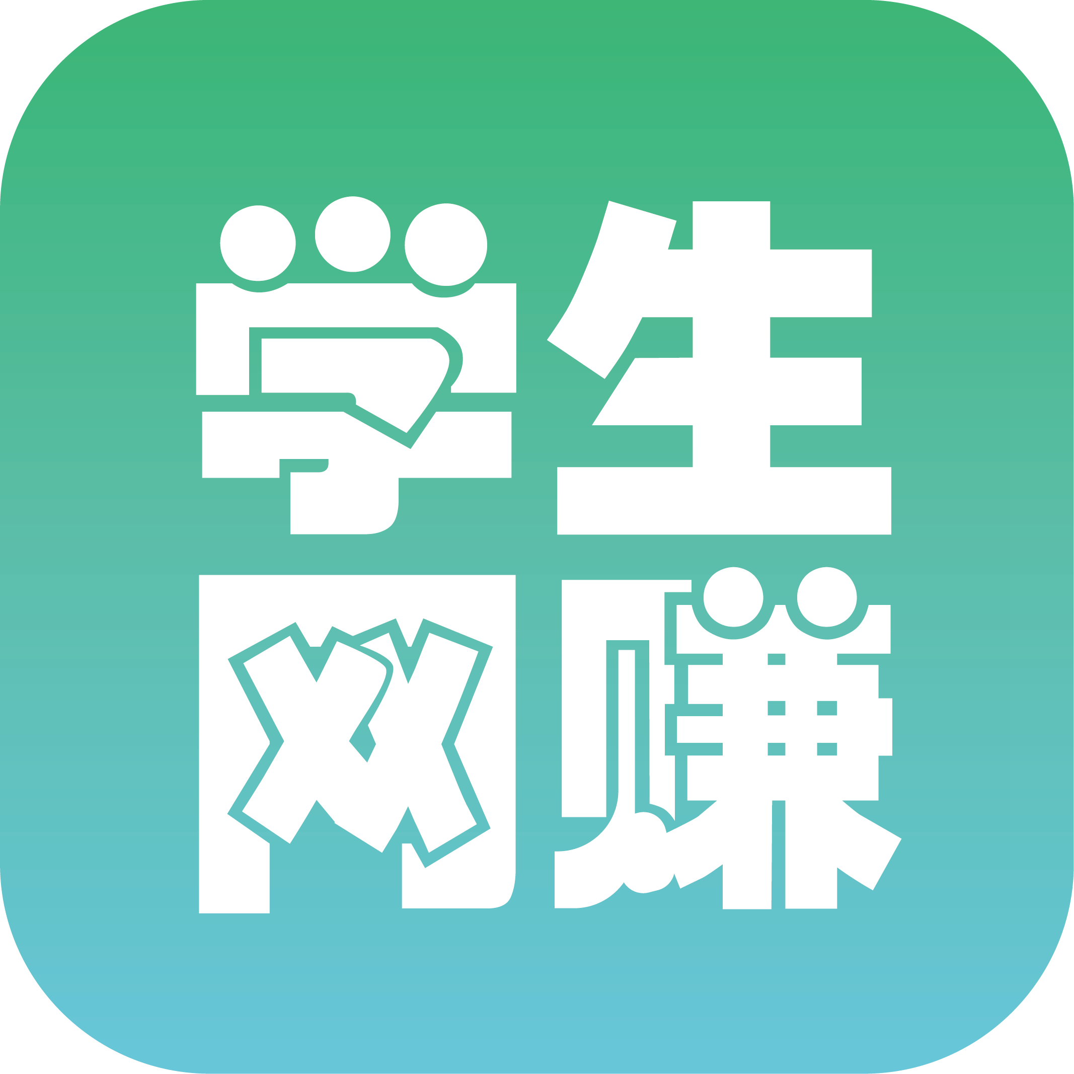 学生网络做什么兼职赚钱 学生网络赚钱什么软件赚钱好 学生网络做什么兼职赚钱 学生网络赚钱什么软件赚钱好