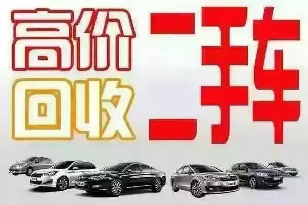 买车一般做什么生意赚钱 买车做什么生意最赚钱 买车一般做什么生意赚钱 买车做什么生意最赚钱