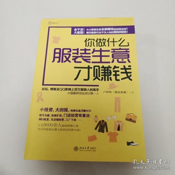 金融学能做什么生意赚钱 金融学可以做什么 金融学能做什么生意赚钱 金融学可以做什么