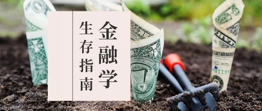 金融学能做什么生意赚钱 金融学可以做什么 金融学能做什么生意赚钱 金融学可以做什么