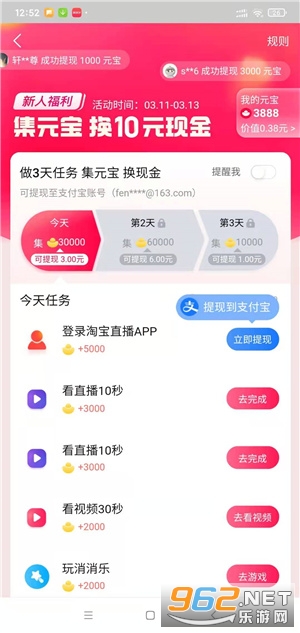 晴天直播做什么好卖呢赚钱 晴天直播平台怎么样