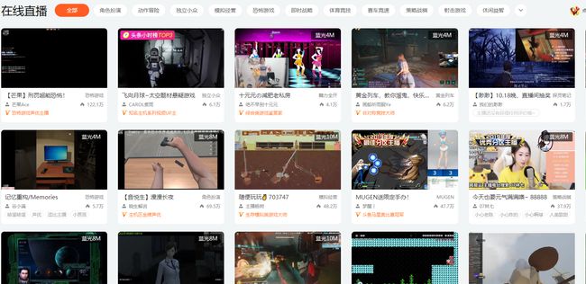 晴天直播做什么好卖呢赚钱 晴天直播平台怎么样