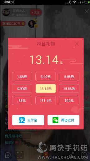 晴天直播做什么好卖呢赚钱 晴天直播平台怎么样
