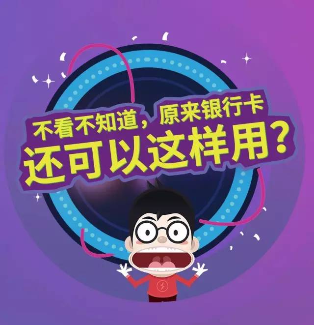 星期六做什么可以赚钱英语 星期六能干什么 星期六做什么可以赚钱英语 星期六能干什么