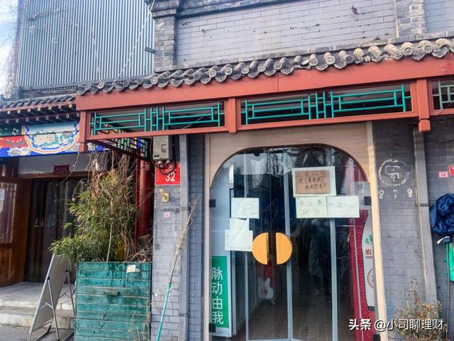 在巷子做什么生意好赚钱 在巷子里的店叫什么名字