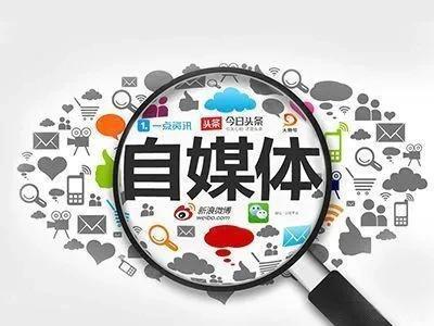 现在做什么自媒体最赚钱 现在做什么自媒体最赚钱最快 现在做什么自媒体最赚钱 现在做什么自媒体最赚钱最快
