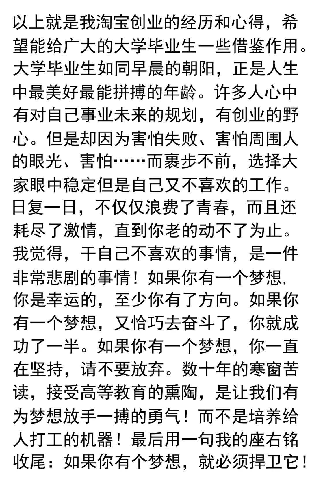 毕业生在家做什么赚钱呢 毕业生在家做什么赚钱呢知乎 毕业生在家做什么赚钱呢 毕业生在家做什么赚钱呢知乎