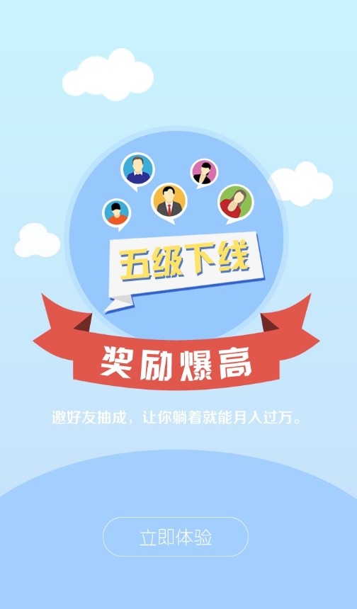 早上8点前做什么兼职赚钱 早上8点前做什么兼职赚钱呢 早上8点前做什么兼职赚钱 早上8点前做什么兼职赚钱呢