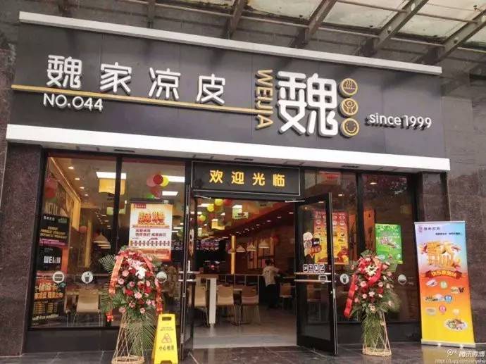 蚌埠好项目加盟价格表 蚌埠小吃加盟 蚌埠好项目加盟价格表 蚌埠小吃加盟