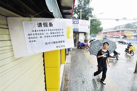 武汉老板做什么生意好赚钱 武汉做生意怎么样 武汉老板做什么生意好赚钱 武汉做生意怎么样
