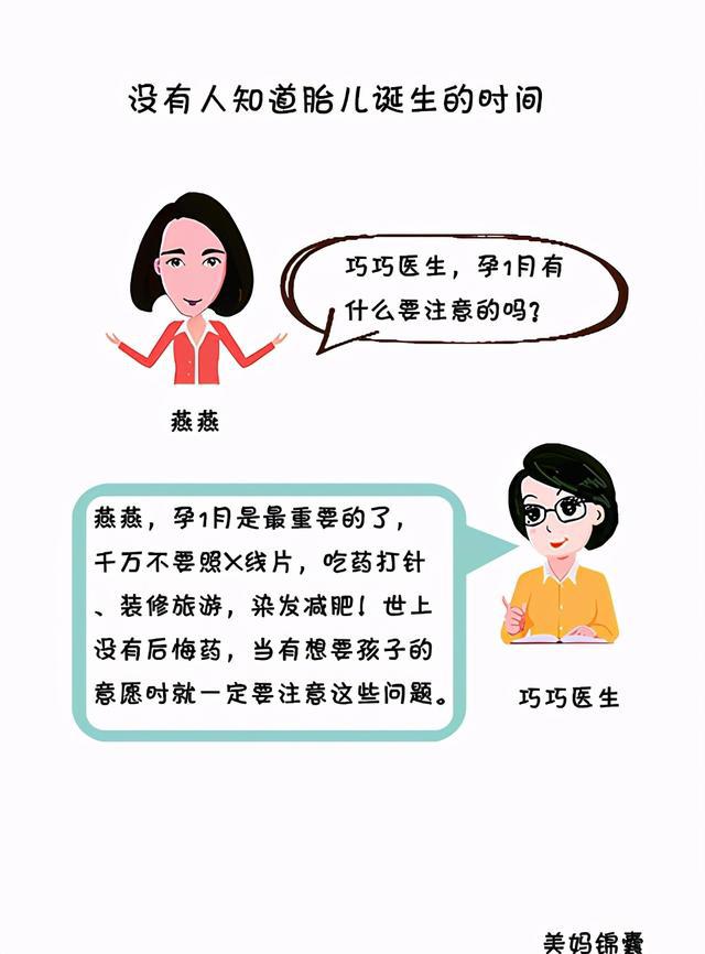 出门在外做什么生意好赚钱 外出干什么好