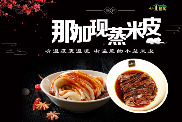 餐饮好项目加盟费多少钱 餐饮好项目加盟费多少钱合适