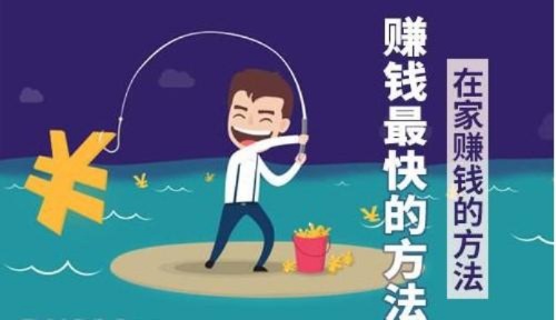 学生假期做什么好赚钱呢 学生假期怎么挣钱