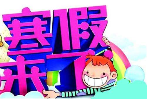 学生假期做什么好赚钱呢 学生假期怎么挣钱