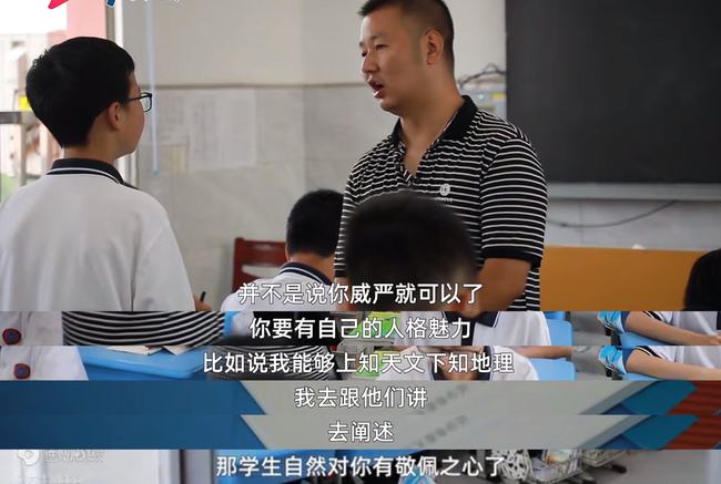 乡村老师做什么好工作赚钱 乡村教师适合搞什么副业
