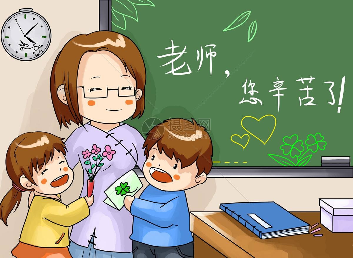 乡村老师做什么好工作赚钱 乡村教师适合搞什么副业