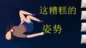 女人上下班兼职做什么赚钱 女生下班兼职做什么好 女人上下班兼职做什么赚钱 女生下班兼职做什么好