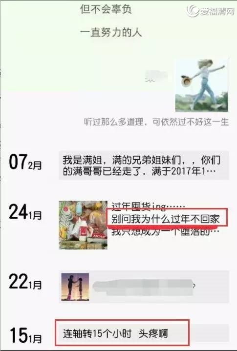 女人上下班兼职做什么赚钱 女生下班兼职做什么好 女人上下班兼职做什么赚钱 女生下班兼职做什么好