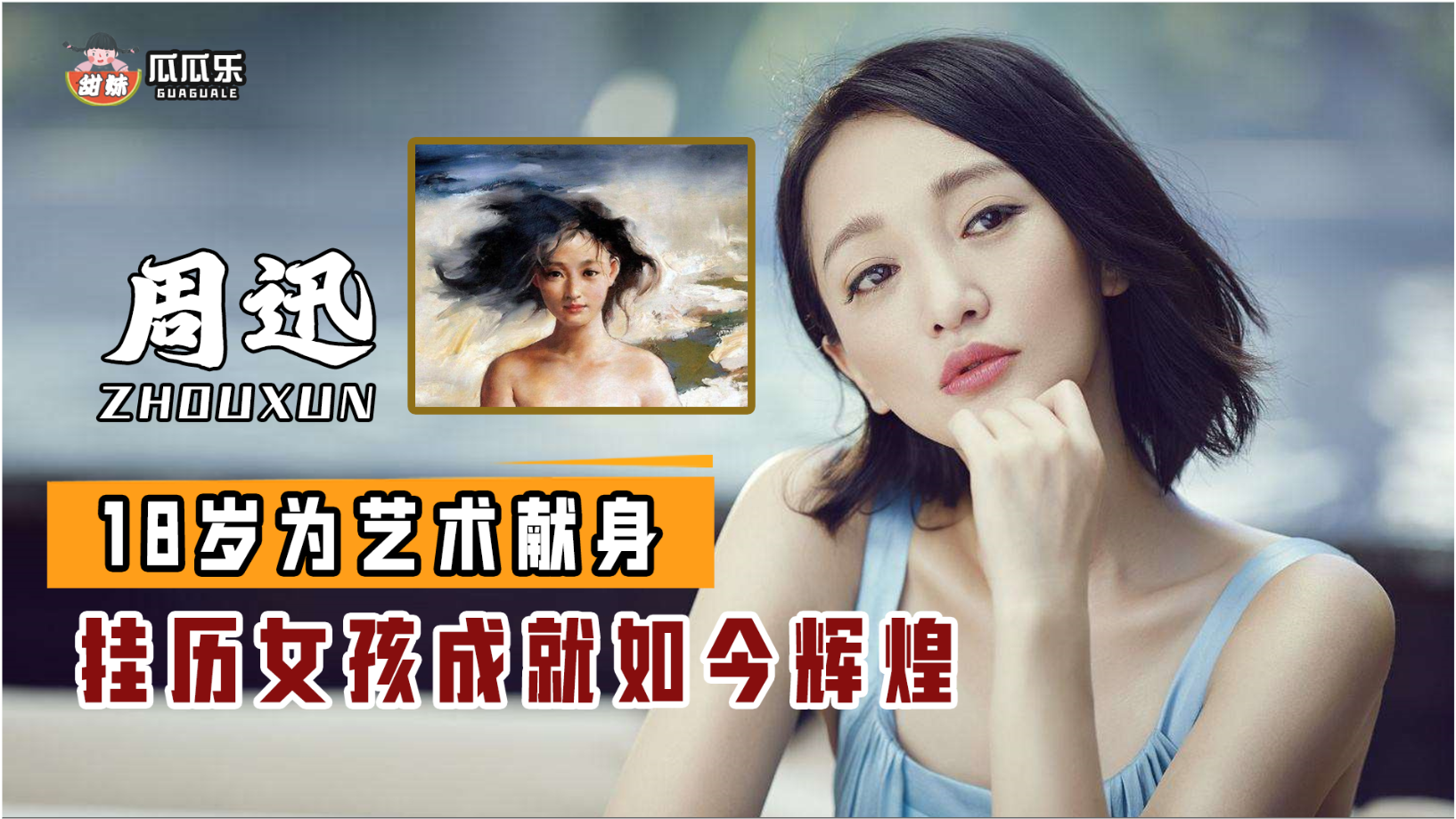 18岁做什么模特赚钱多 18岁做什么副业好