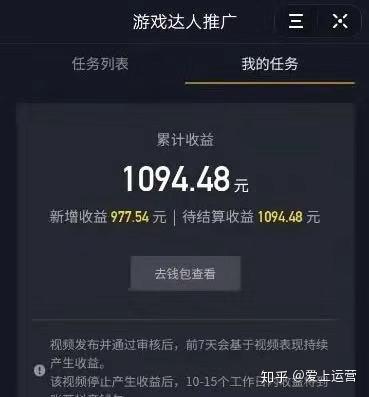 做什么视频抖音好赚钱 做什么视频抖音好赚钱呢