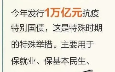 疫情影响下能做什么赚钱 疫情影响下哪些行业赚钱