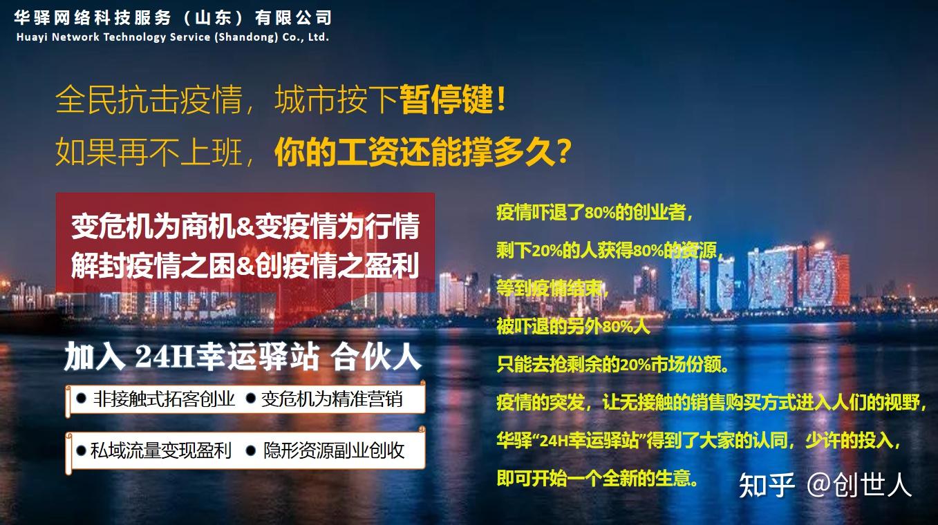 疫情影响下能做什么赚钱 疫情影响下哪些行业赚钱
