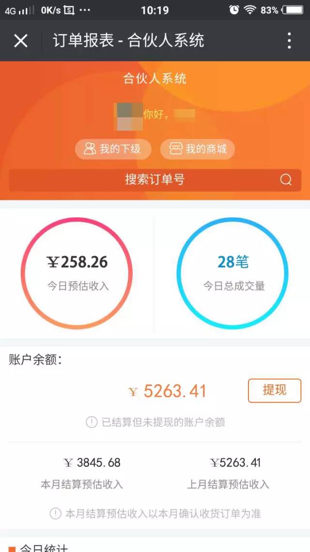 2023年宝妈做什么赚钱 2023年宝妈做什么赚钱最快