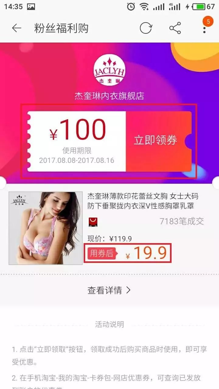2023年宝妈做什么赚钱 2023年宝妈做什么赚钱最快