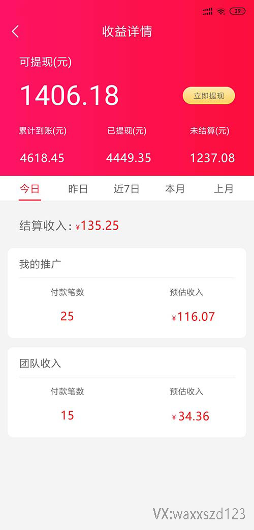 2023年宝妈做什么赚钱 2023年宝妈做什么赚钱最快