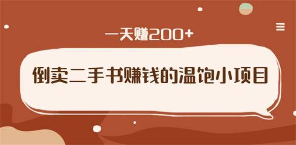 现在做什么生意赚钱bbs 现在做什么生意赚钱快本钱又小