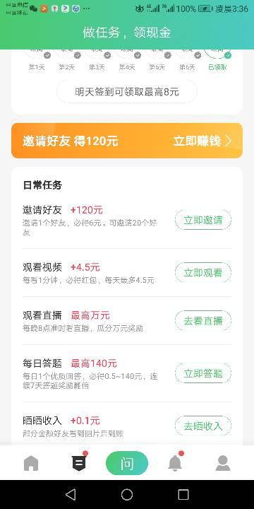 现在做什么生意赚钱bbs 现在做什么生意赚钱快本钱又小