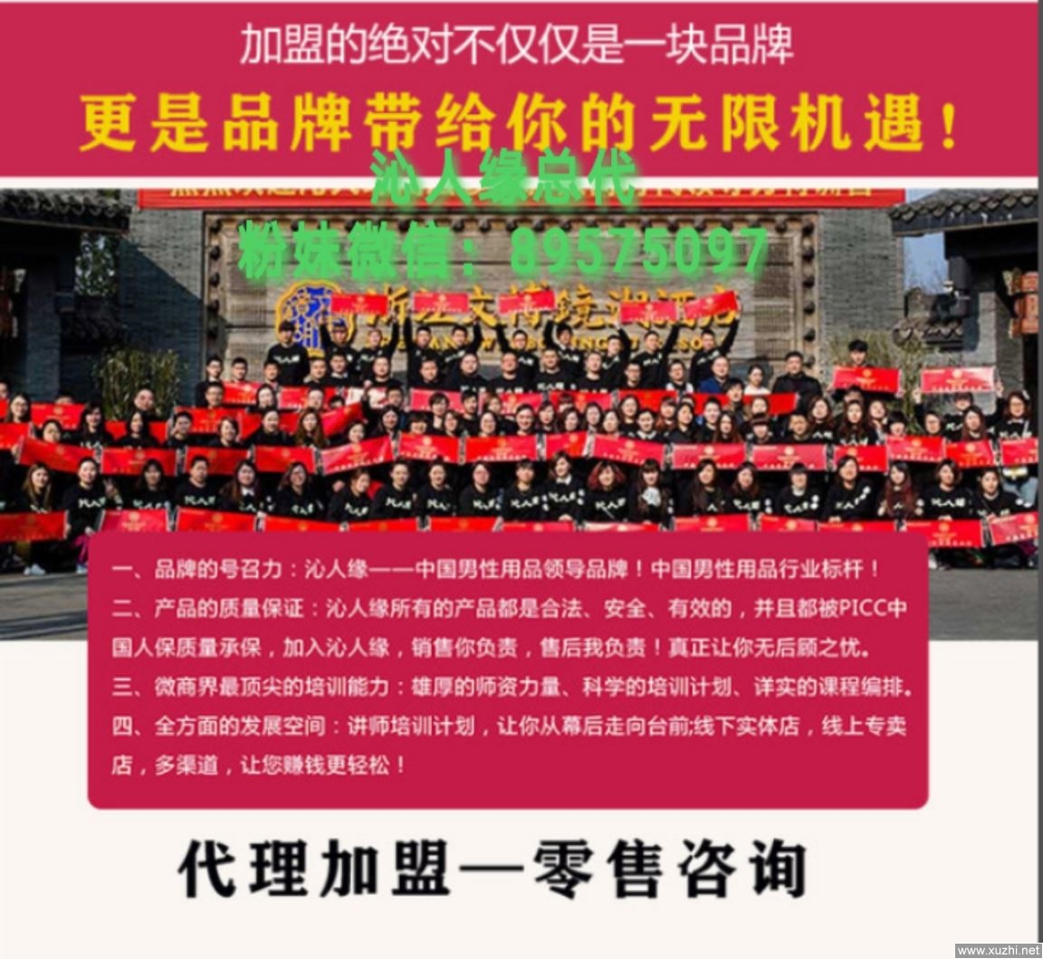 现在做什么代理最赚钱快 2020做什么代理前景比较好