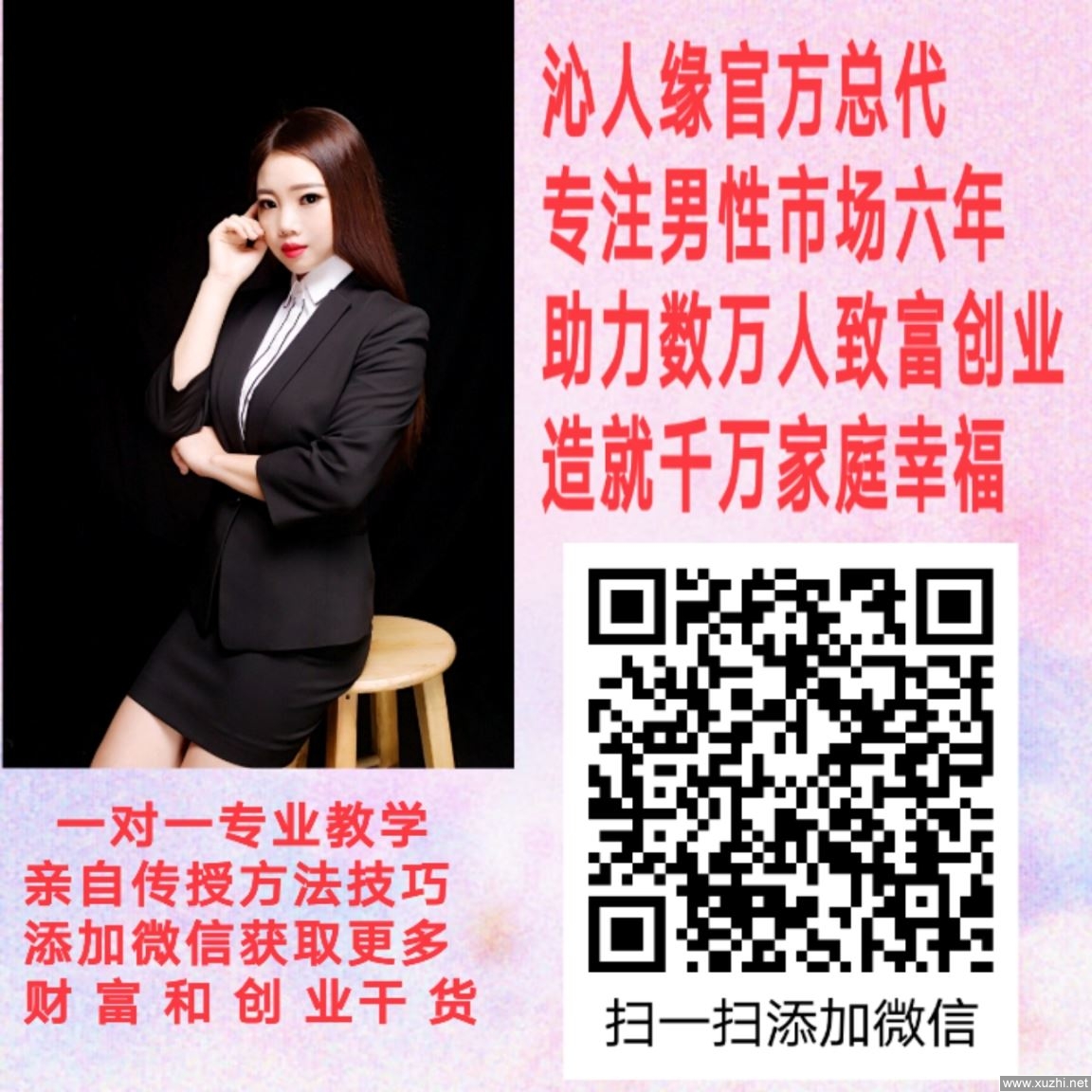 现在做什么代理最赚钱快 2020做什么代理前景比较好