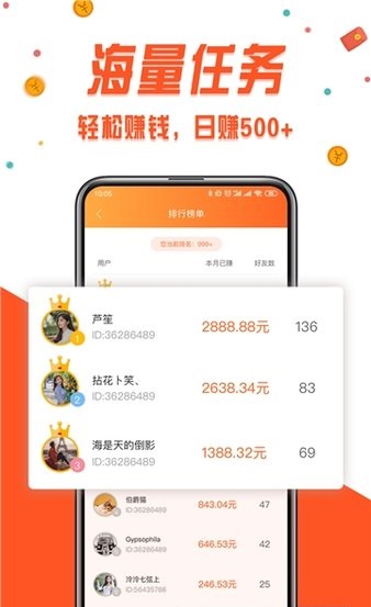 剩余时间做什么最赚钱图片 剩余的时间