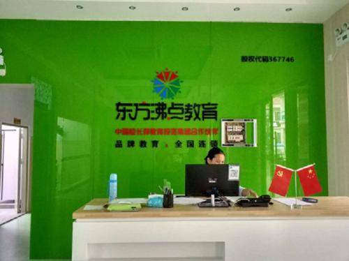 扩店加盟项目有哪些
