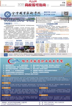 淄博酒水项目加盟报名指南 淄博酒水项目加盟报名指南