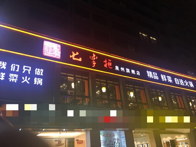 头道汤项目部加盟，让您的生意更上一层楼