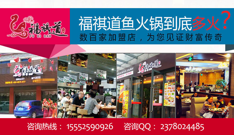 头道汤项目部加盟，让您的生意更上一层楼