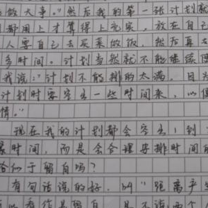 辽宁作文项目加盟哪里好？